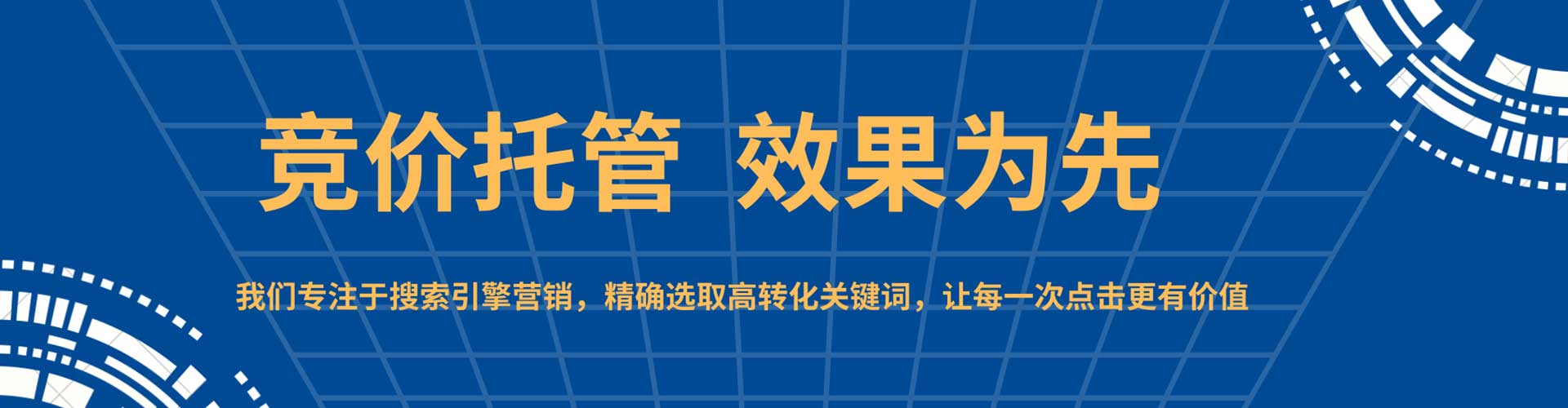 乳源信息流大师